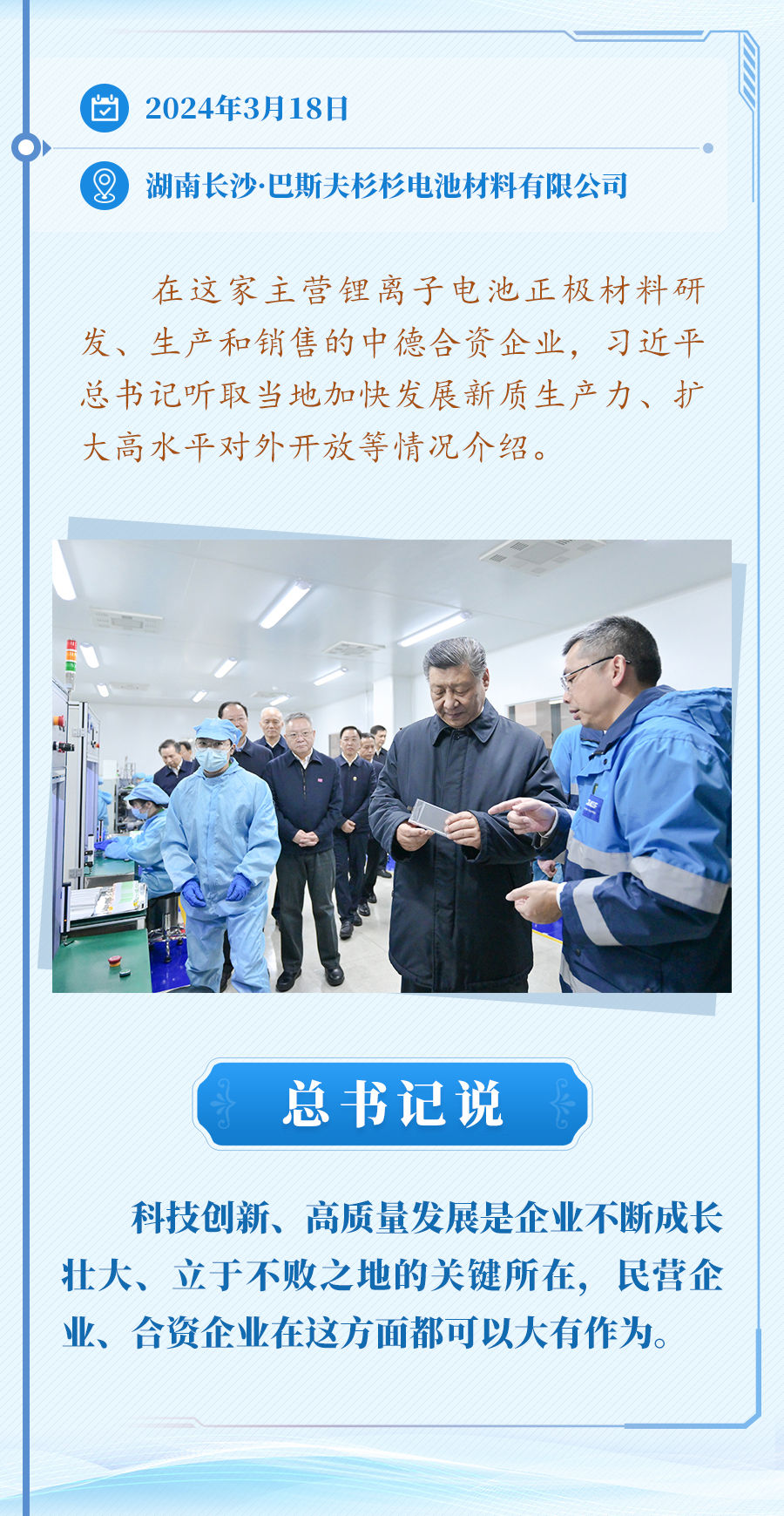 娱乐生活 第195页