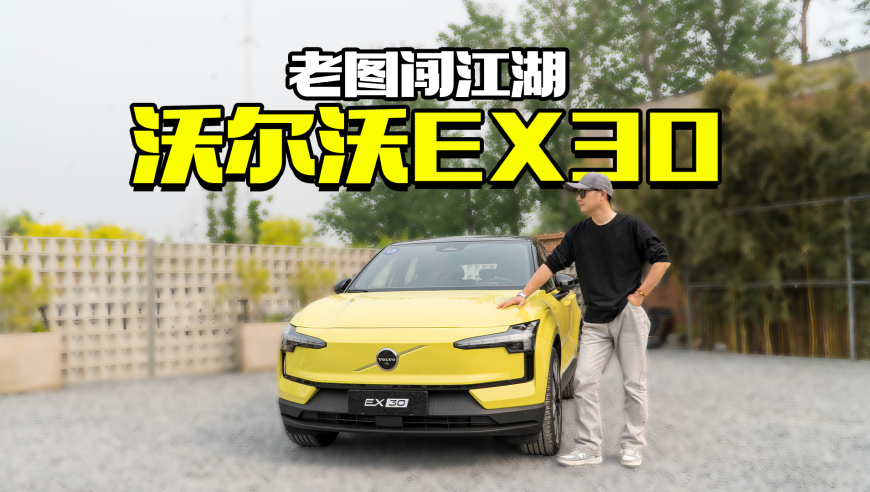 雾中仙子 第3页