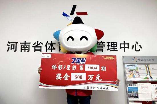上海男子十元人民币的彩票梦，中得五千万元巨额奖金