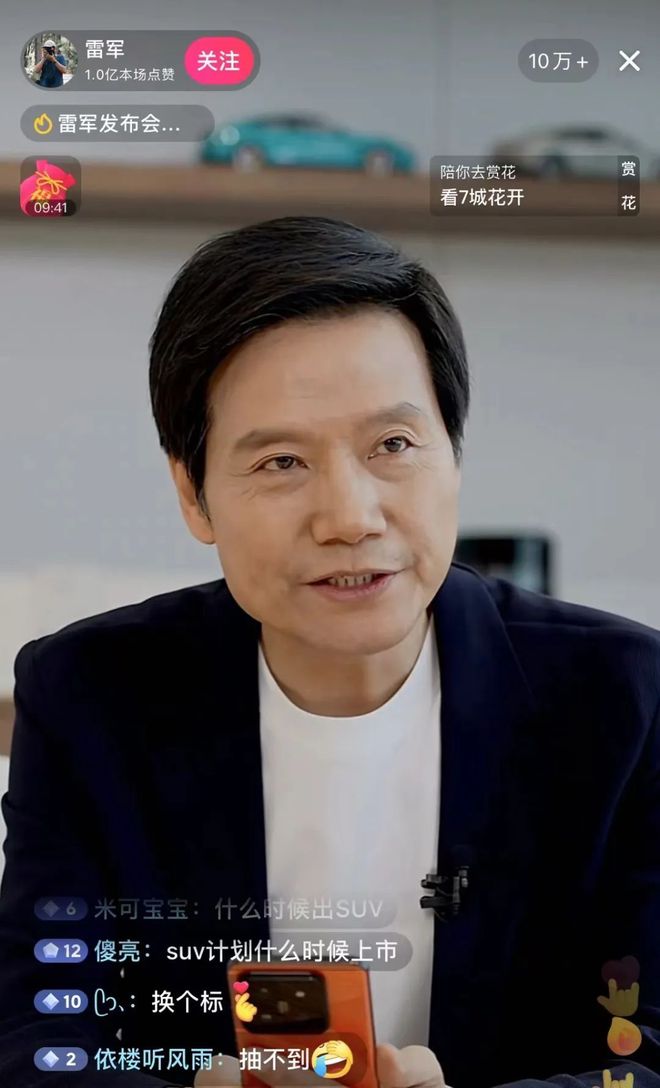 逆风的翅膀  _1 第3页
