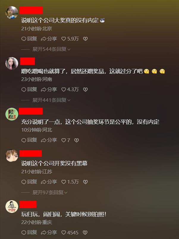 第1519页