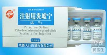 注射用炎琥宁在儿童使用中的安全性与适用性探讨