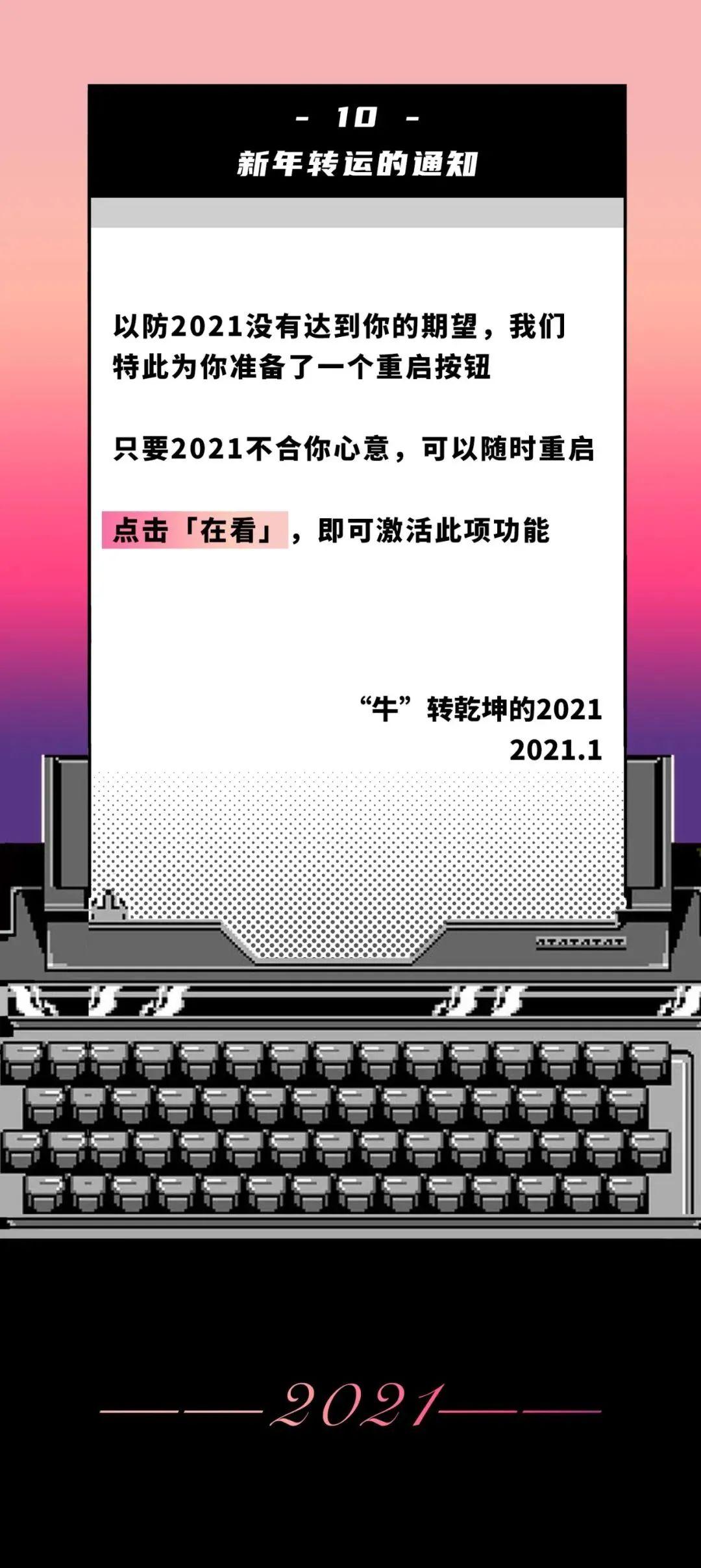 站在馨染回忆ゝ 第3页