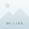 娱乐生活 第249页