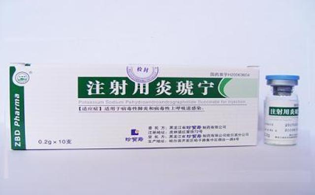 第1117页