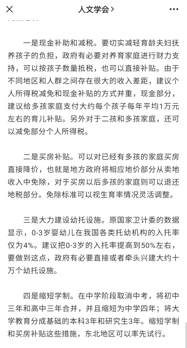 第1133页
