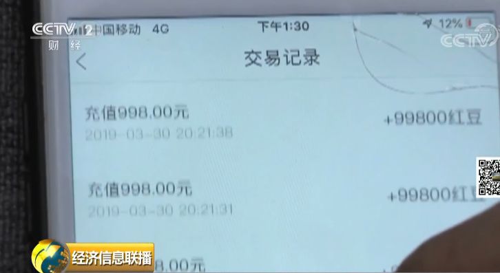 第1112页