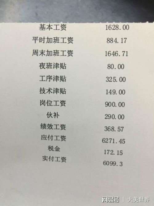 第851页