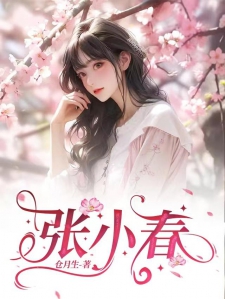 未来的探寻者   第2页