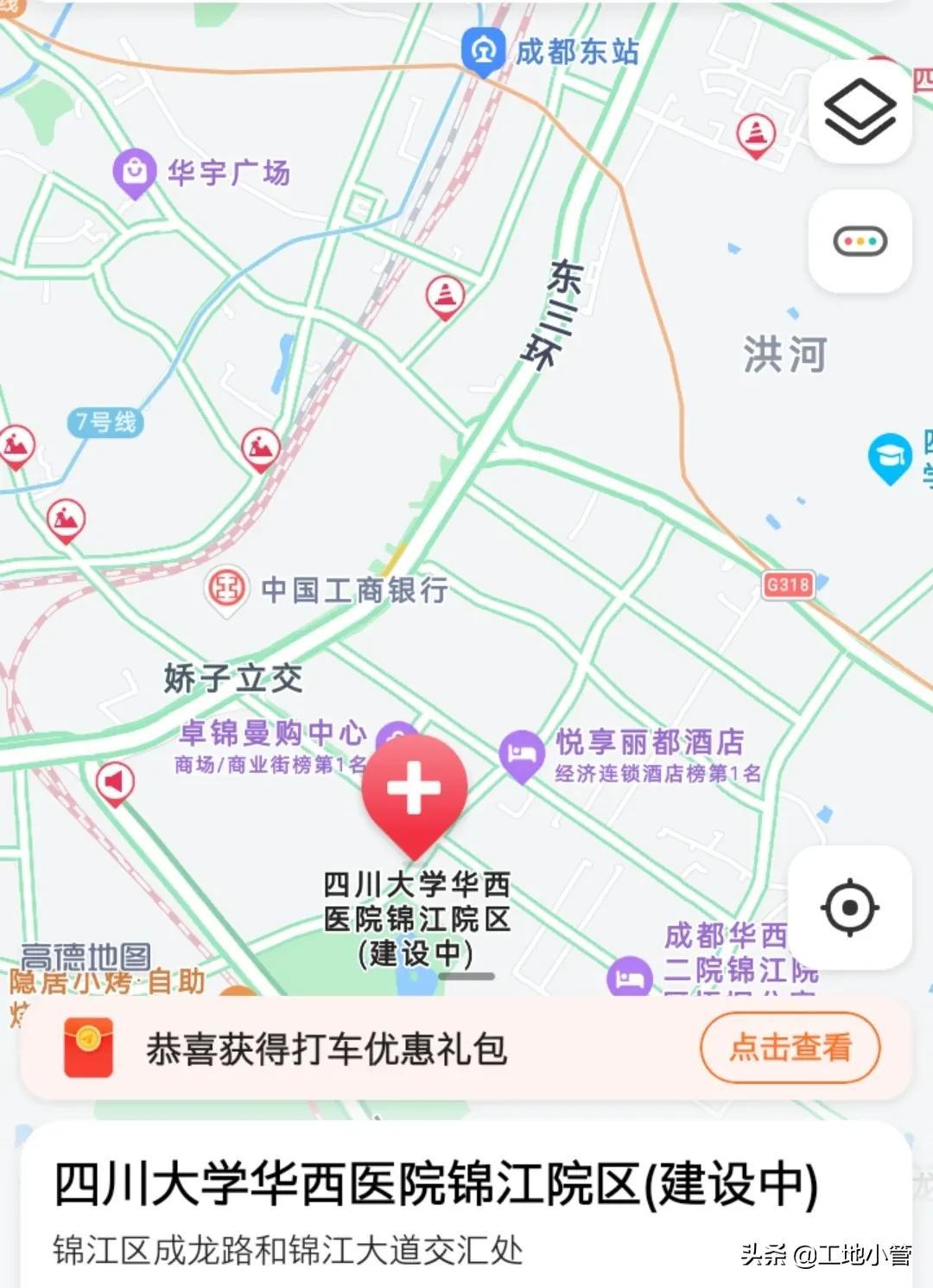 2025年4月1日 第22页