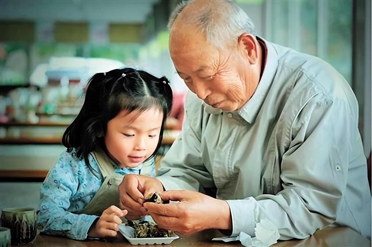 2025年4月1日 第12页