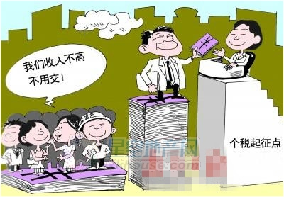 2025年4月2日 第14页