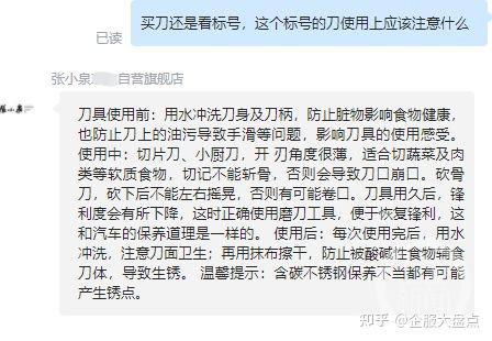 落叶凡尘 第2页