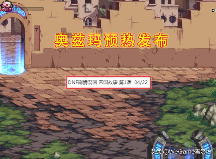 2025年4月4日 第22页