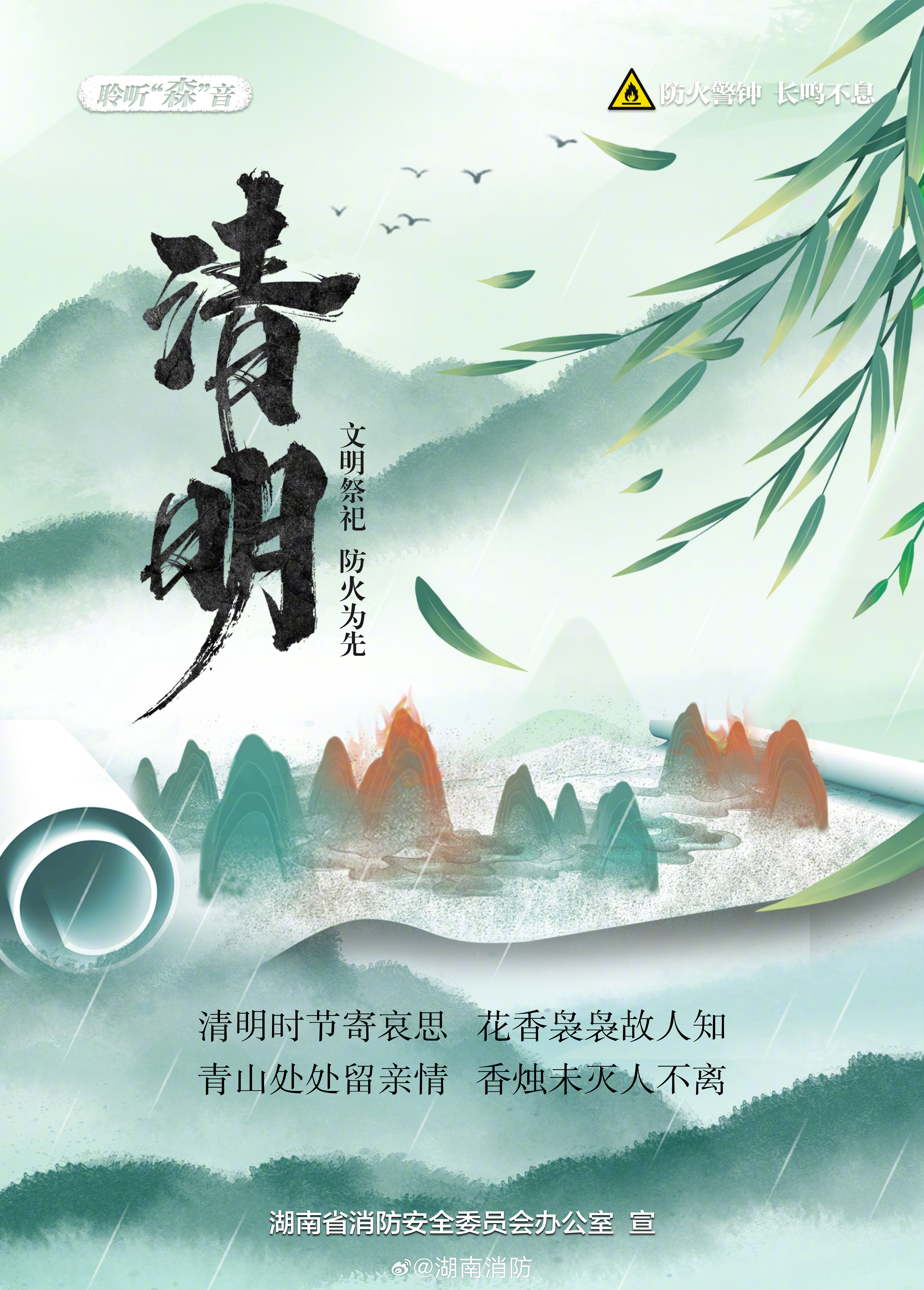 地方新闻 第191页