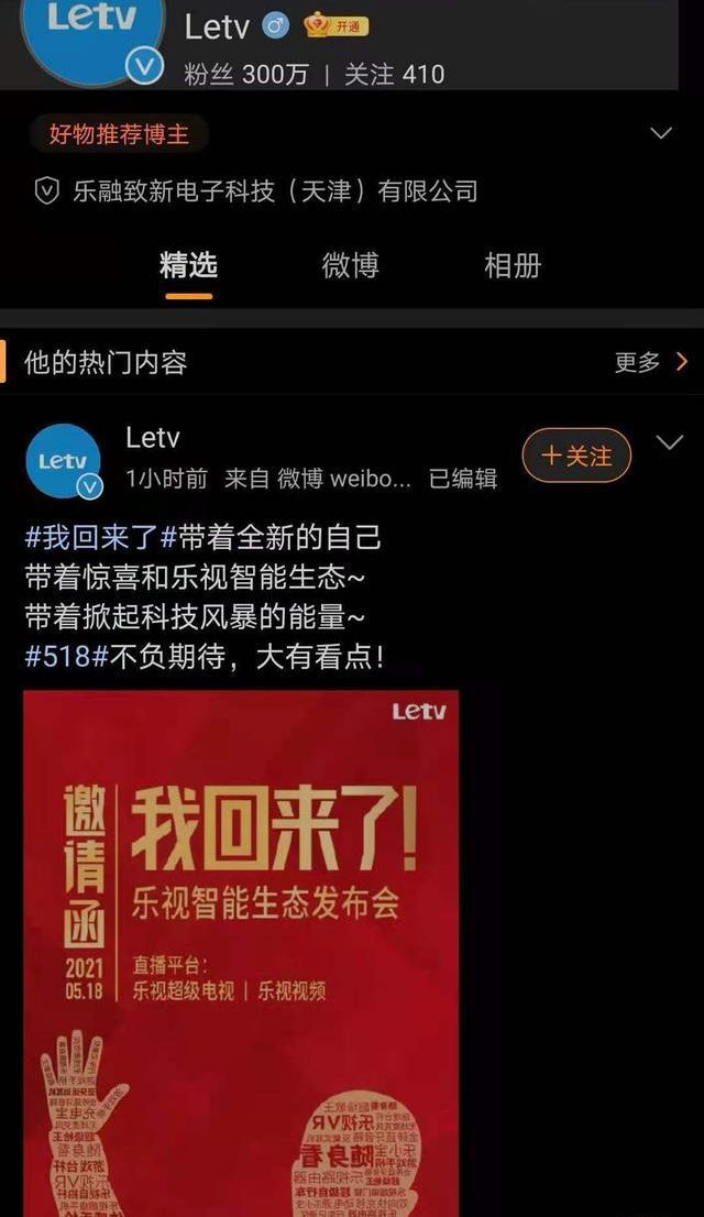 你很爱吃凉皮 第2页