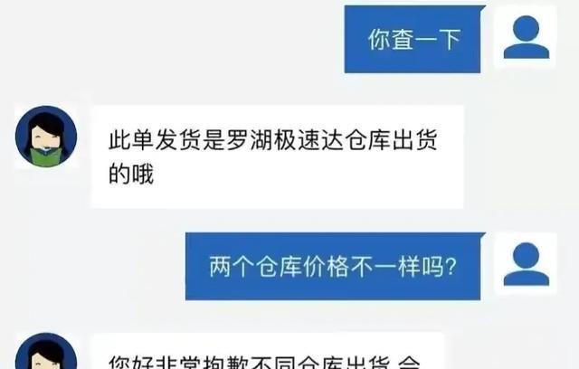 晨曦遇晓 第2页