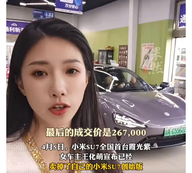 2025年4月8日 第29页