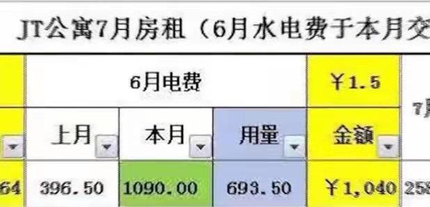 2025年4月8日