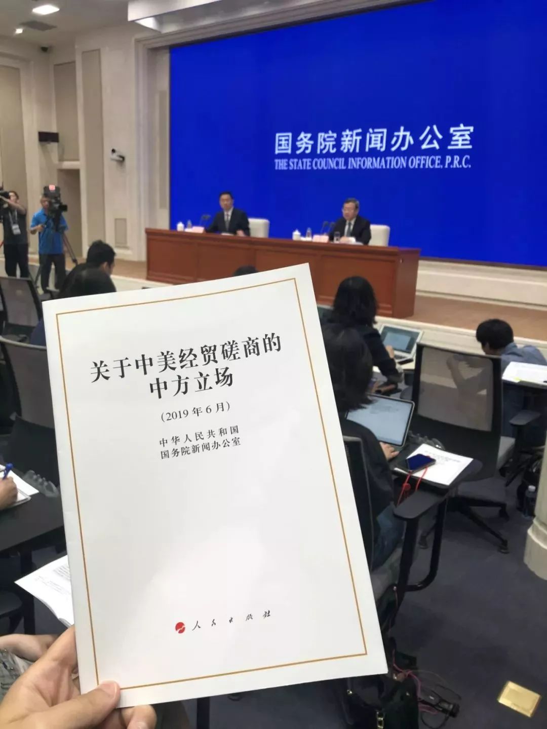 2025年4月10日 第5页