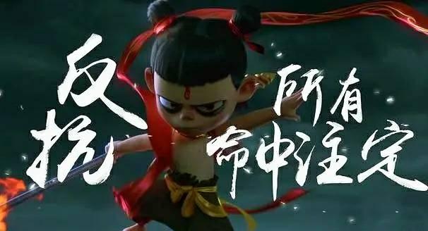 哪吒票房新纪录:哪吒票房破7亿