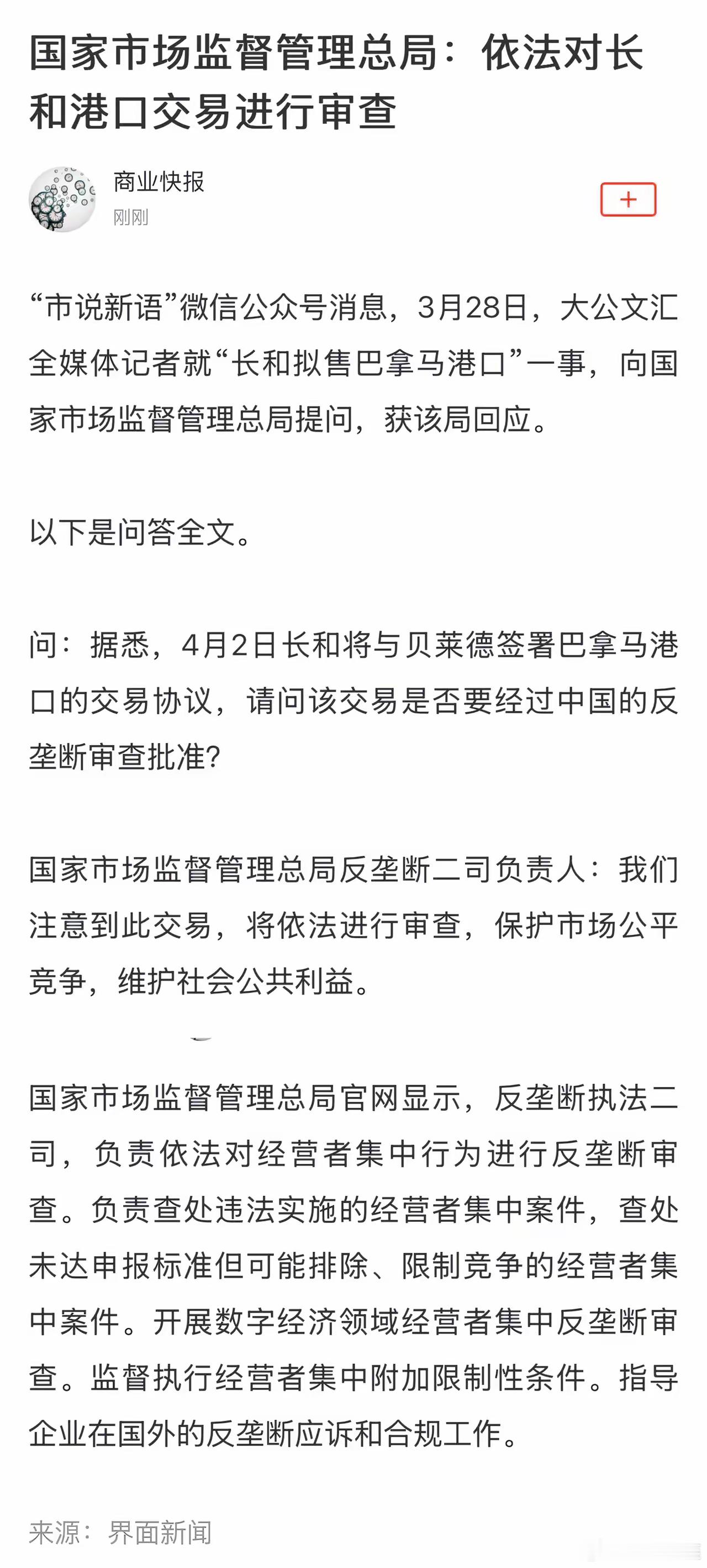 一万零一种可能 第2页
