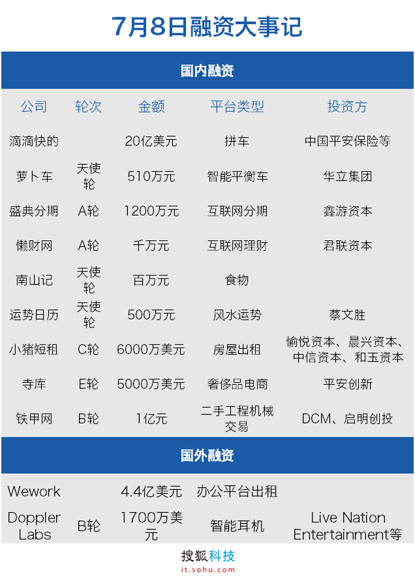 2025年4月14日 第9页