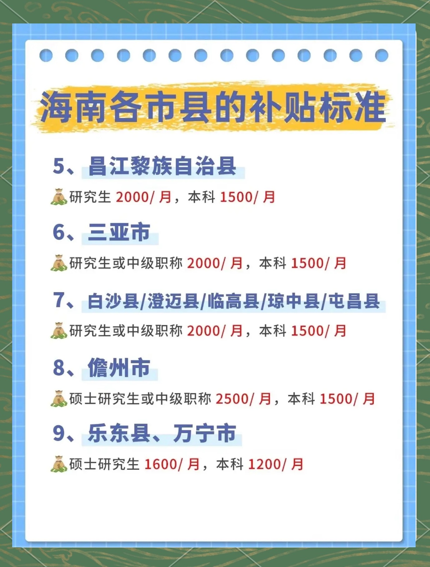 港澳新闻