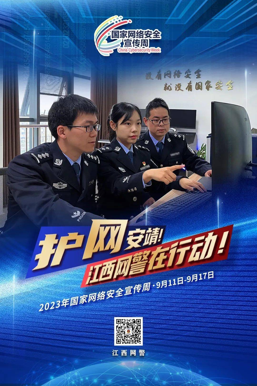 热点生活
