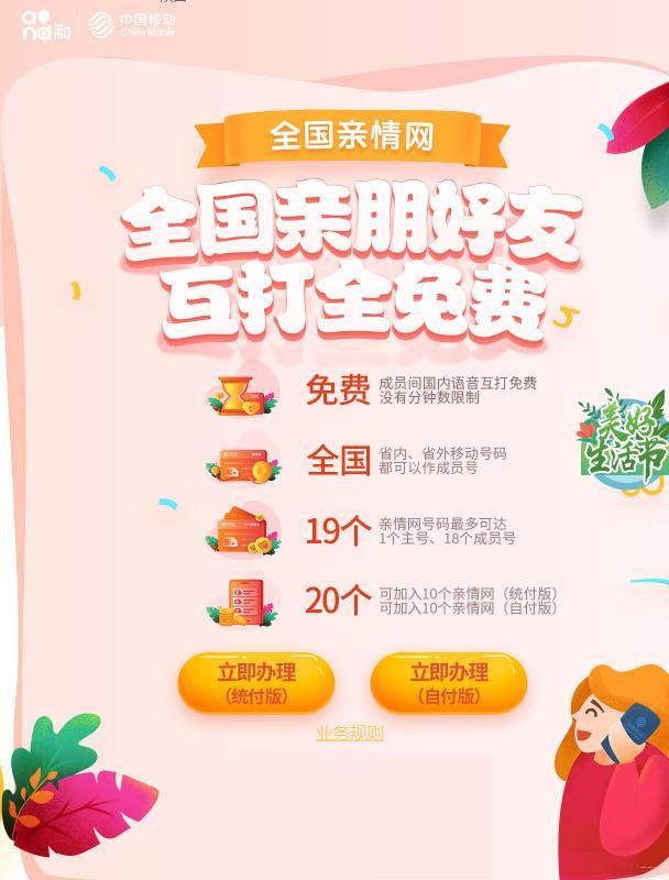 暗夜的旅者  _1 第2页