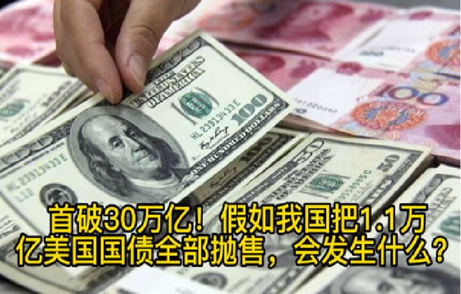 苍穹之翼