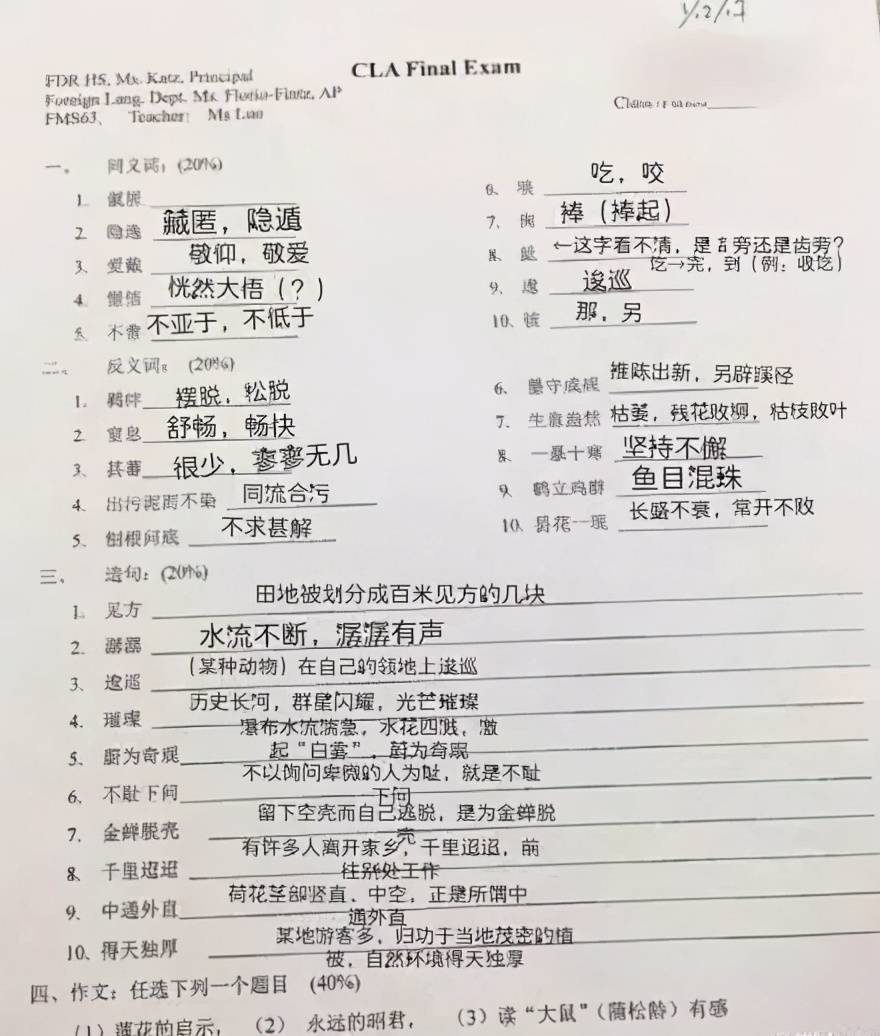 饶雪漫