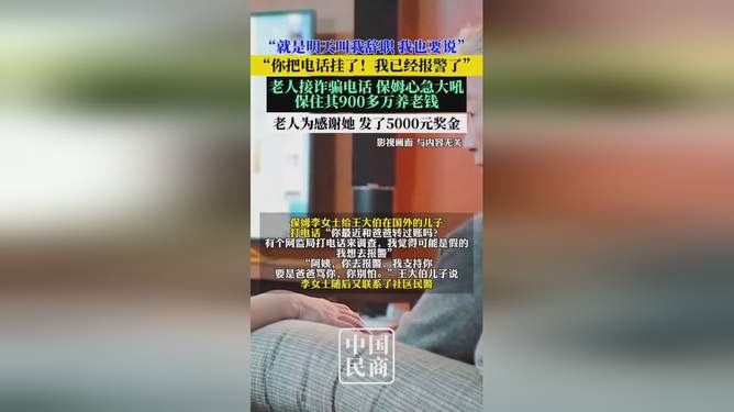 娱乐生活 第2页