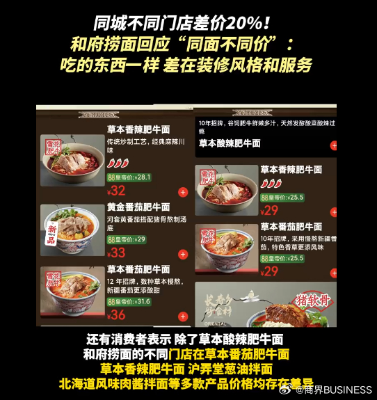 迷人的微风  _1