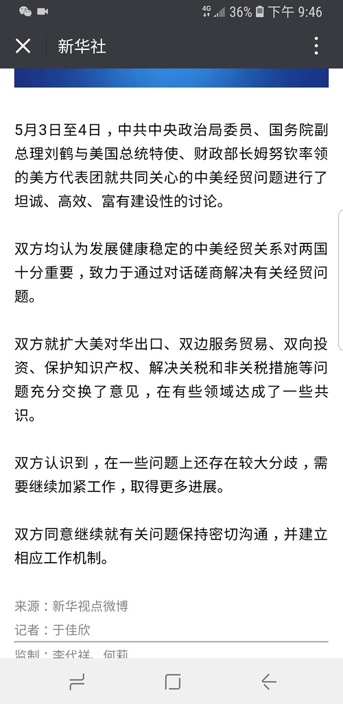 笑苍穹