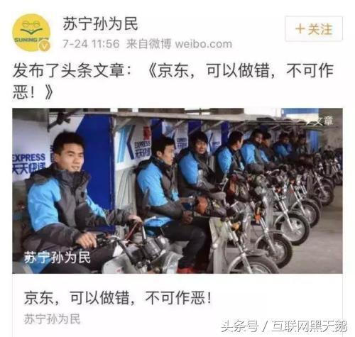 流星追影