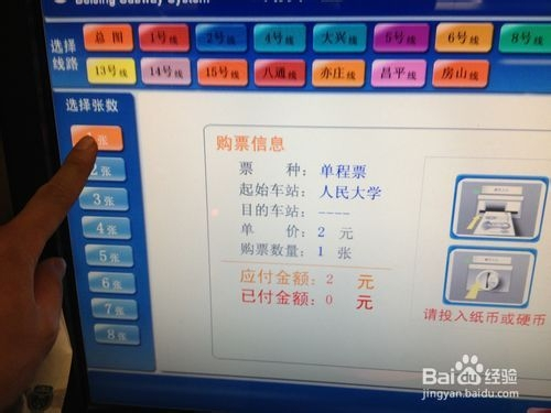 地方新闻 第3页