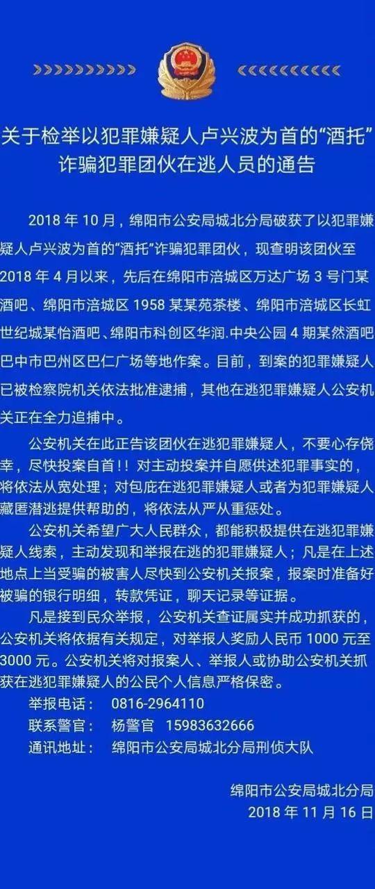 孤海未蓝