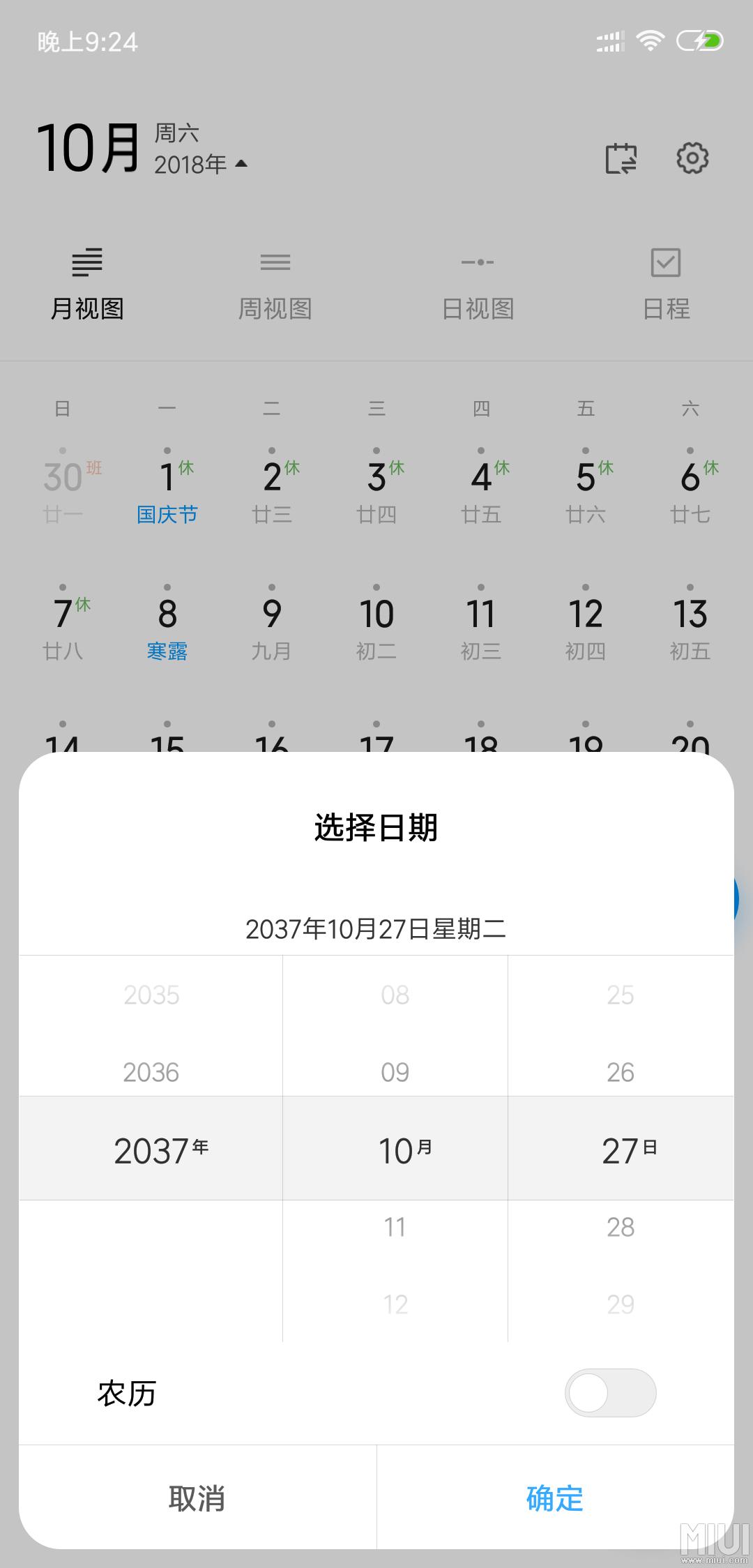 在忐忑悳年代丶怅惘浮云