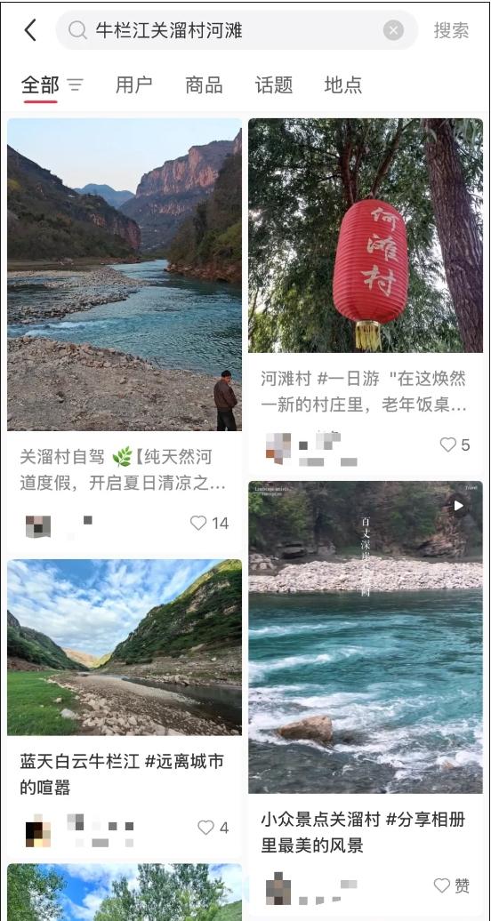 苏雪痕