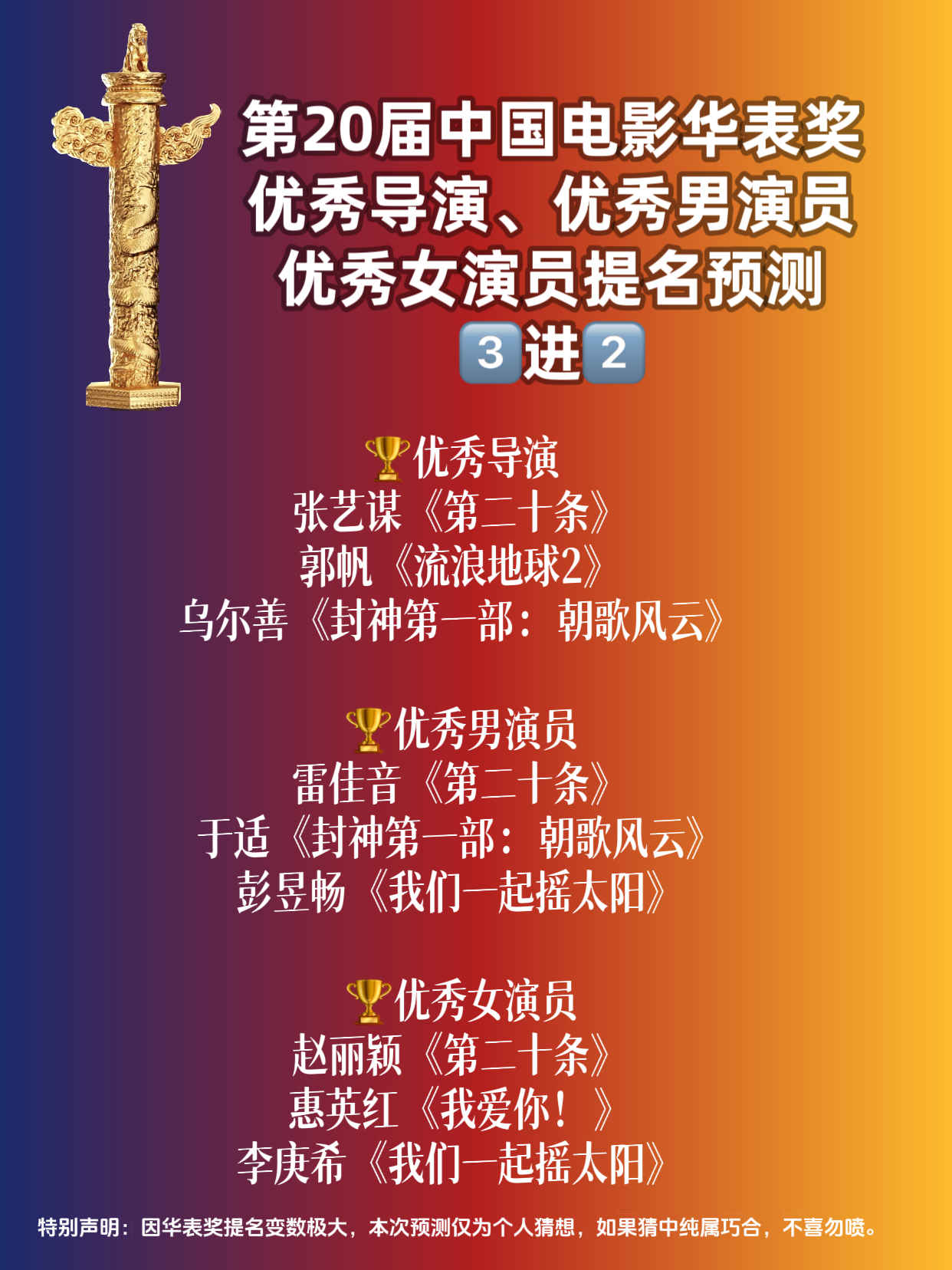 夜落殇