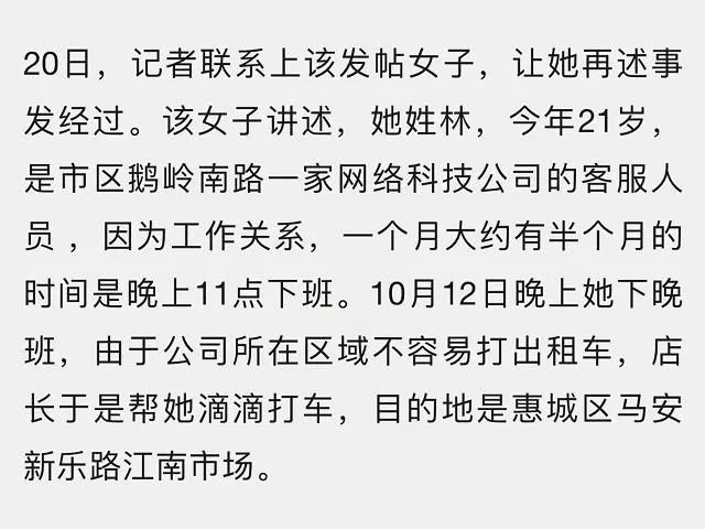 雨梦迟歌