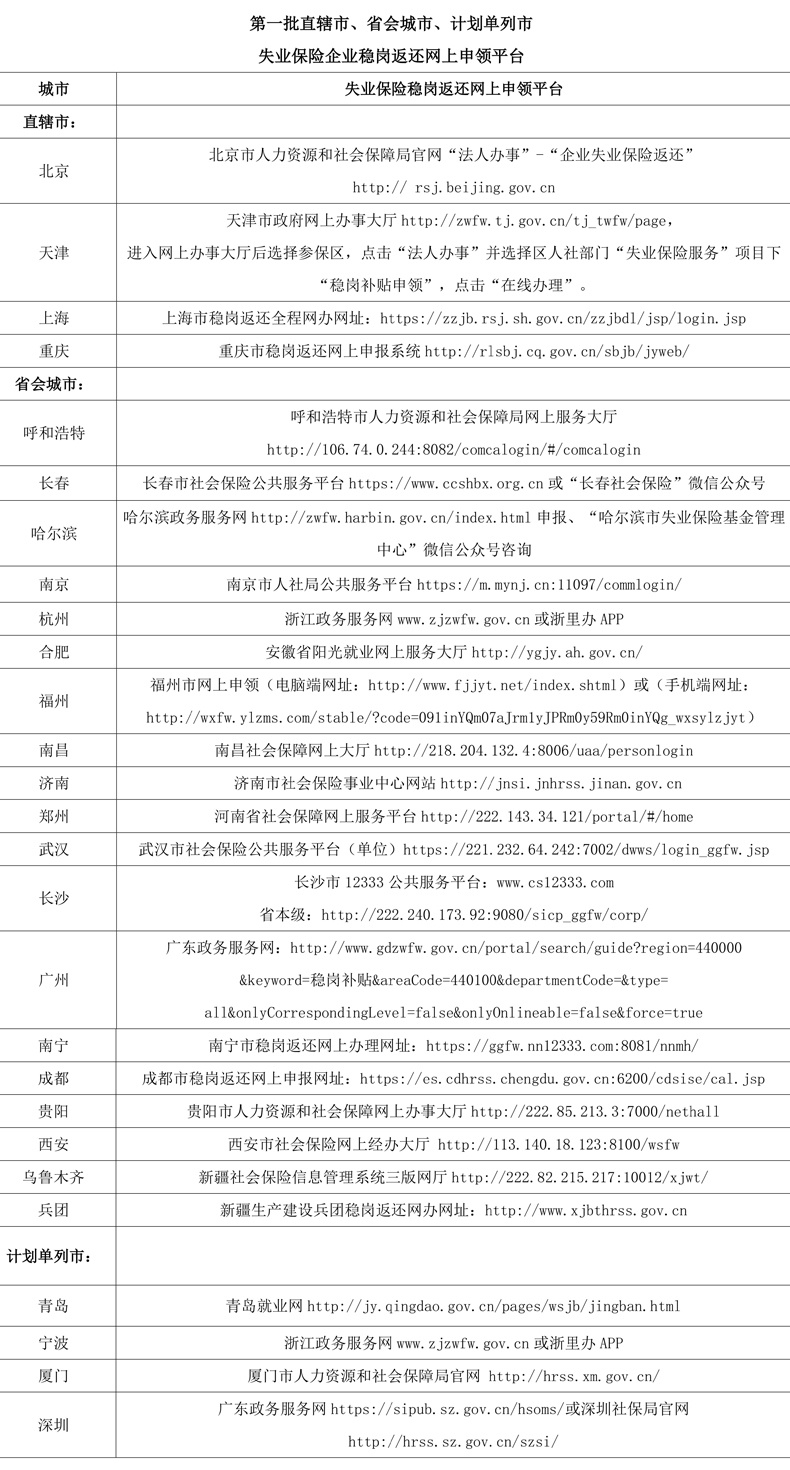 逆风的翅膀  _2