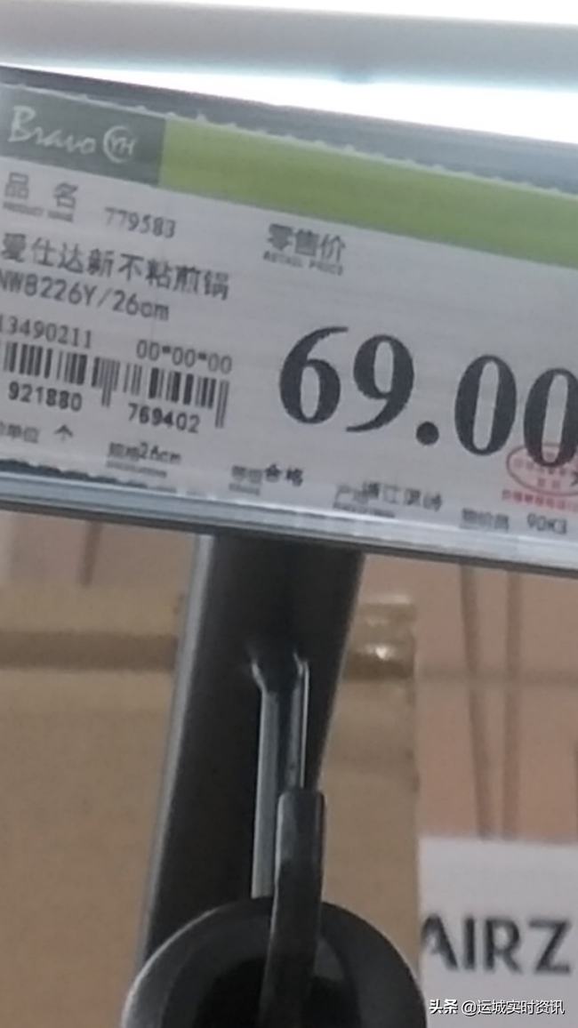 失落的旋律  