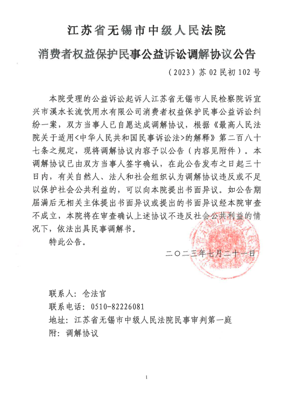 光影之舞