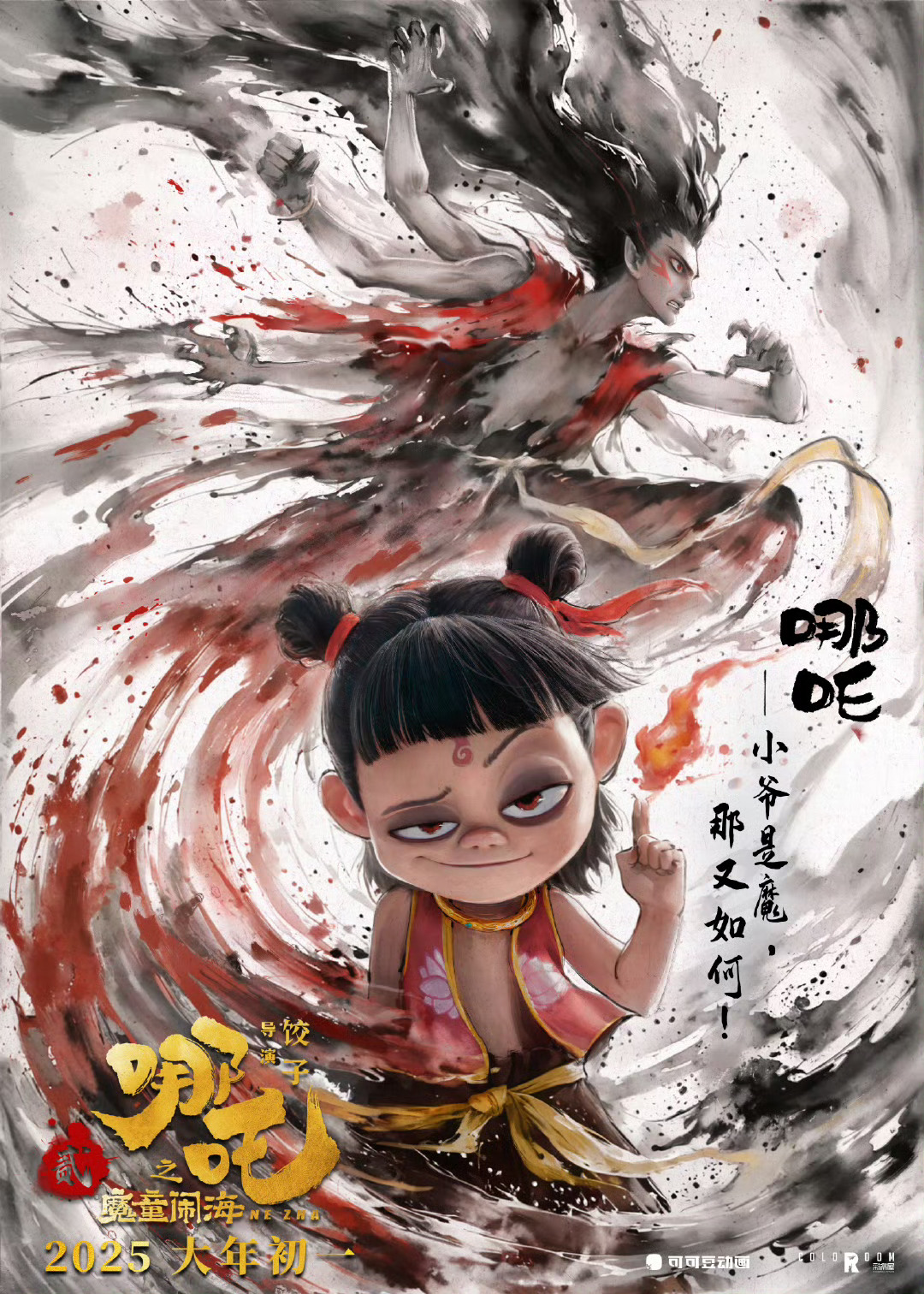 微笑的瞬间  _1