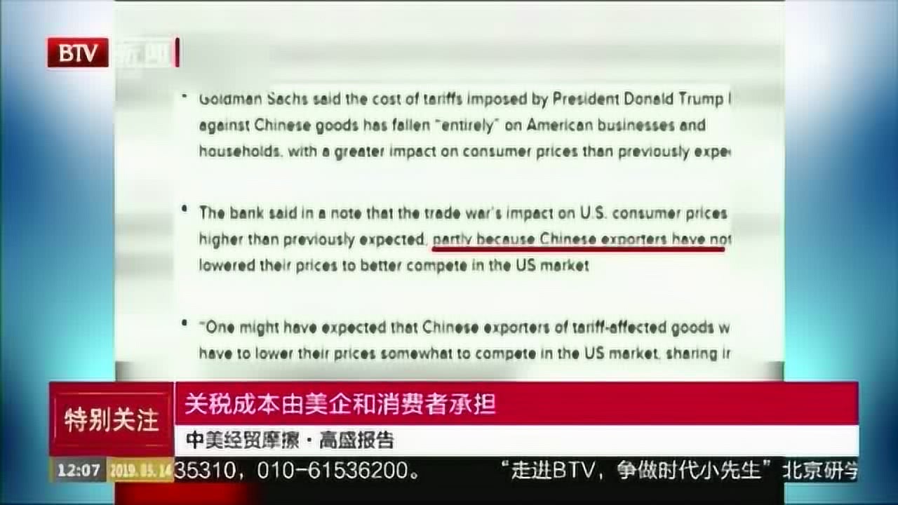 彩虹彼岸 第2页