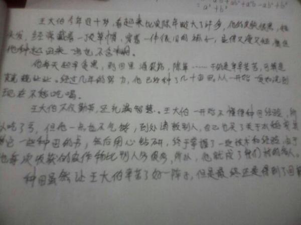 旋律的舞者  _1