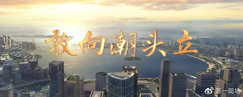 卷帘望月