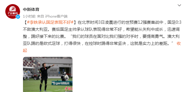 娱乐生活 第12页